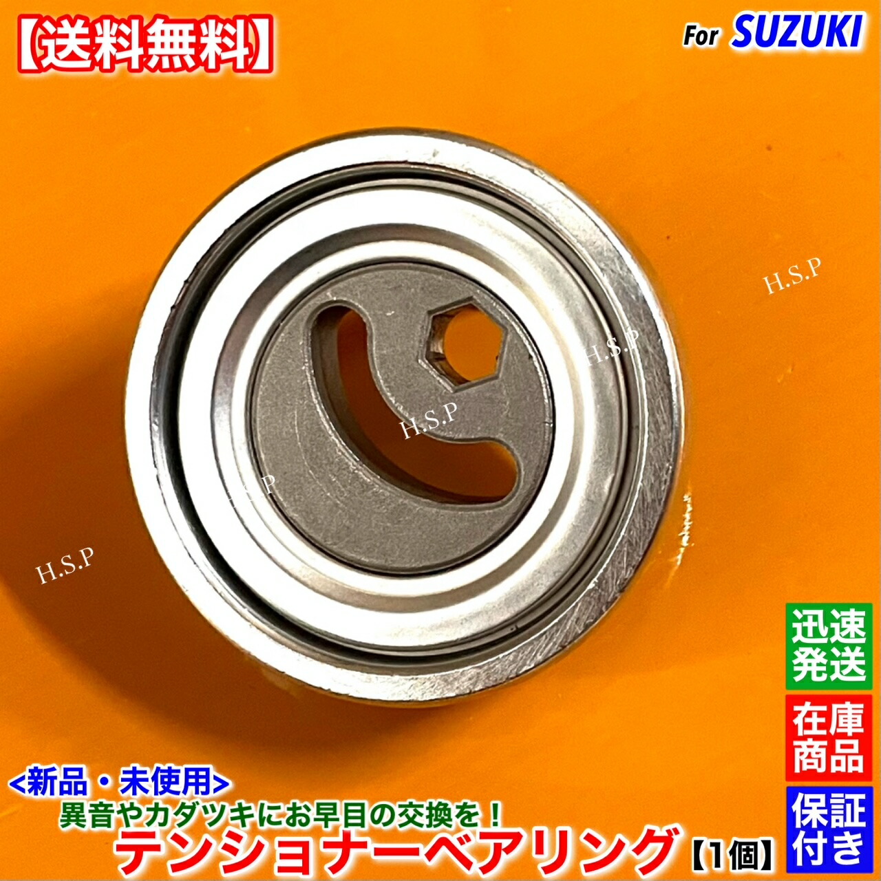 楽天市場】ジムニー JB23W 3型～9型 新品 スピードセンサー ABS