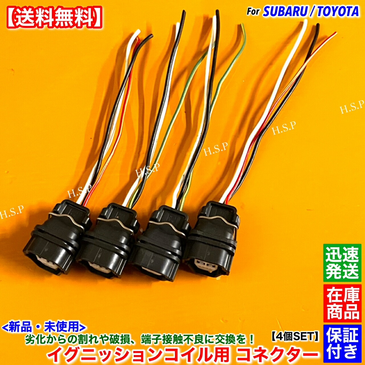 楽天市場】スズキ K6A R06A 新品 イグニッションコイル 補修用