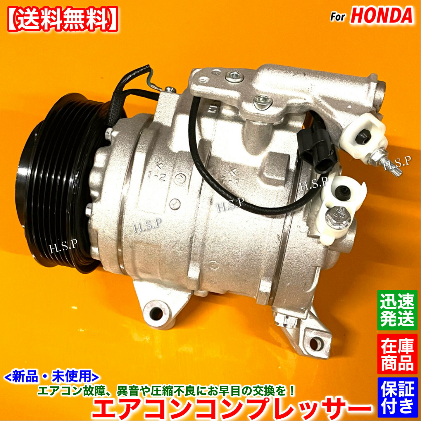 楽天市場】ステップワゴン RK1 ステップワゴンスパーダ RK5
