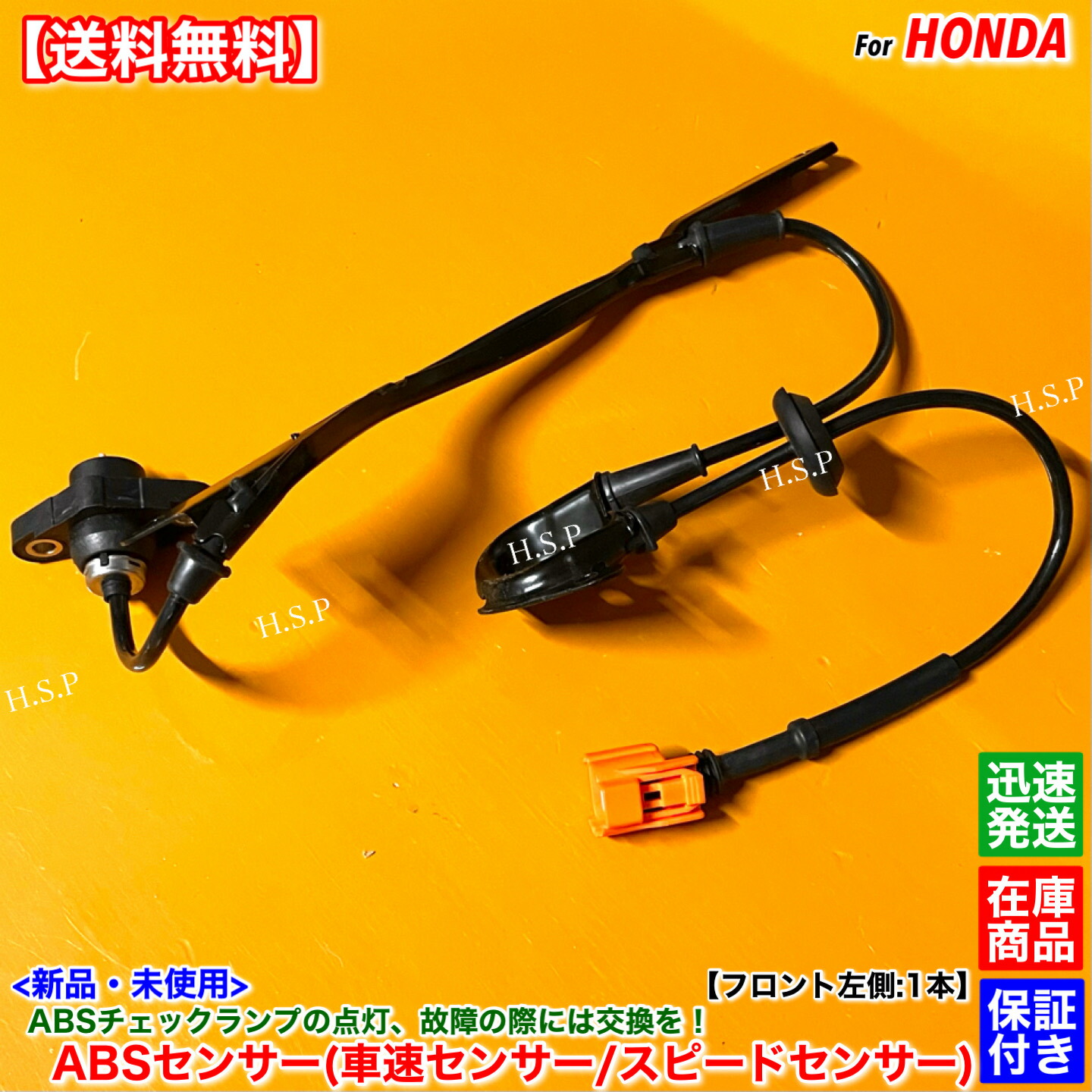 低走行距離の赤い彗星 快速Brace アシスト領域拡大仕様 整備済み 埼玉上尾 楽天市場】シビック フェリオ EK2 EK3 EK4 EK5 EK8 新品 スピード