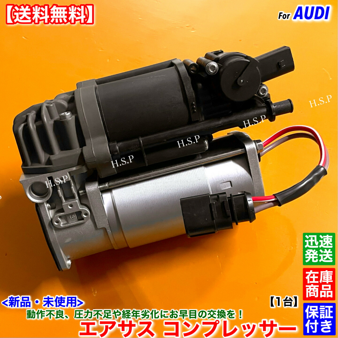 コンプレッサー AC-480改 ブラック 高出力タイプ NPT 3/8 エアサス コンプレッサー AC-480改 ブラック 高出力タイプ NPT 3/8