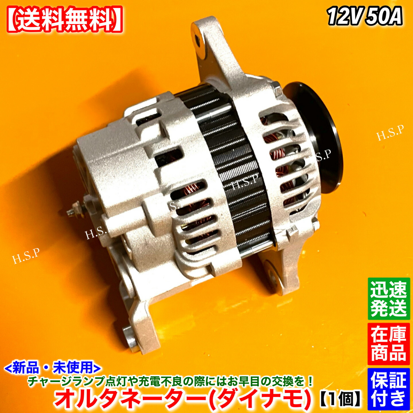 楽天市場】三菱 フォークリフト FD20-30 S4S 新品 オルタネーター 1台