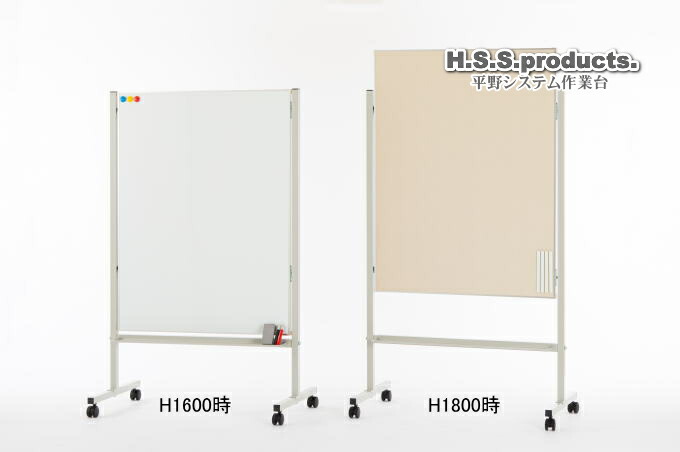 案内板 両面タイプ ホワイトボード仕様 マーカーペン/マグネット使用可 幅480×奥行400×高さ1250mm ホワイトボード Ａ型 看板 両面 マーカー用 マグネット