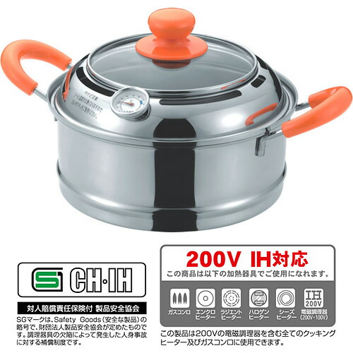 楽天市場】【クーポン対象】 平山式 低温スチーム電気鍋 30cm 低温調理