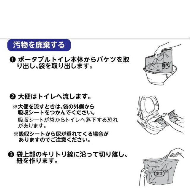 市場 すっきりポイ 1パック 240枚販売 ポータブルトイレ用トイレ処理袋 533-226 30枚入り×8パック アロン化成