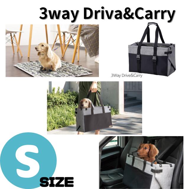【送料無料】OPPO ３WayDrive&Carry キャリーバッグ 犬猫(沖縄・北海道お届け不可 ※一部離島も含む)