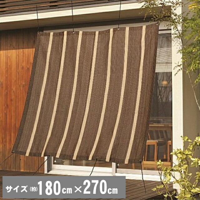 品数豊富！ 泰東 ベランダ 目隠し ベランダ目かくしネット かくれんぼ 80cm×2m discoversvg.com