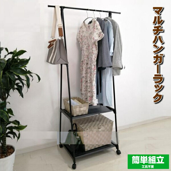 【未使用】dichotomic ハンガーラック（現在非売品） 170542-01.jpg