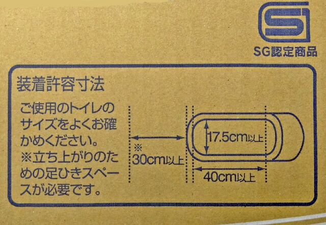 新作 人気 洋式便座両用型 リフォームトイレ 段差がある和式トイレを洋式に 両用式TONBO 新輝合成株式会社 ：色ベージュ ： 抗菌加工便座  ::hst:04 qdtek.vn