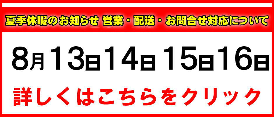 ジャッジ褒章HOBBYSTATION プレイマット 非売品　新品 楽天市場】(あす楽) Jambo Play Mat プレイマット 道路 ジャンボ