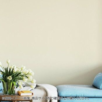 貼ってはがせてのり残分しない障壁紙 抱負の壁材料つづき物 90cm 10m 無地 アイヴォリーパール Jk1027 沖縄県 北海道 部門離島お届け不可 張り詰めるだけで憧れのお房室に Drcade Com