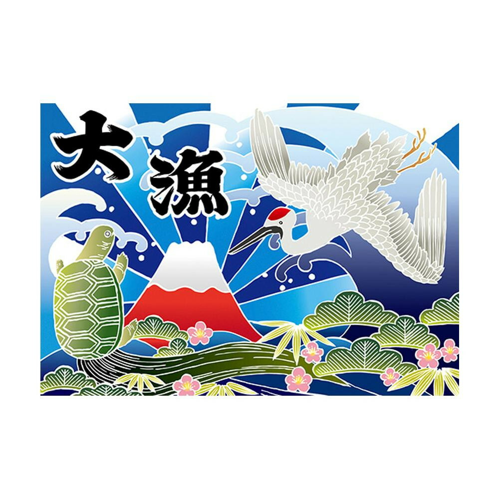E大漁旗 大漁 富士 鶴 亀 W1300 ポリエステルハンプ 沖縄県 北海道 一部離島お届け不可 Runawayapricot Com E大漁旗 大漁 富士 鶴 亀 W1300 ポリエステルハンプ 沖縄県 北海道 一部離島お届け不可 Runawayapricot Com