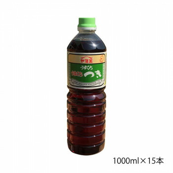 田引き 同包装不可 ヤマエ 淡入口醤油 うまくち つき 1000ml 15編章 沖縄県 北海道 パーツ離島お届け不可 Faycha Org