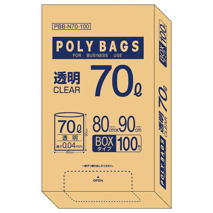 新作モデル ジャパックス スタンダードポリ袋45L 黒 10枚×30冊 PL42 fucoa.cl