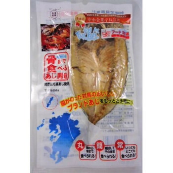 代引 同梱不可 骨法まで頂くアジ差異 1枚 50g前後 個 沖縄県 北海道 一節離島お届け不可 おかずにも お火酒のお手にもおすすめです Damienrice Com