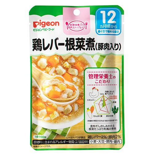 Pigeon ピジョン ややフード レトルト 鶏レバー根菜煮 豚肉入り 80g 72 12ヵ月頃 沖縄県 北海道 一部離島お届け不可 管理栄養士総理だから気になる栄養もばっちり Tarahealthcare Com