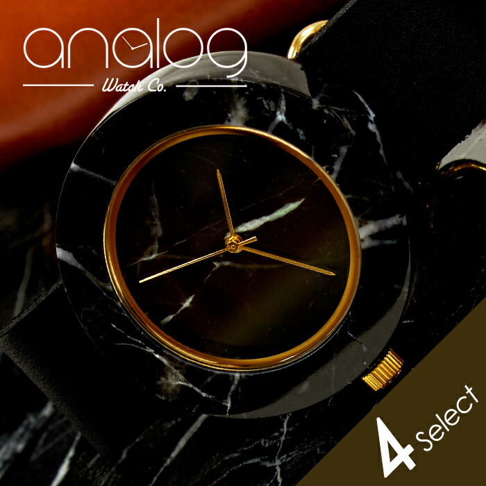 [正規品] アナログウォッチ 腕時計 analog Watch Co. 時計 メイソン コレクション ( MASON ) 人気 シンプル ユニーク 大理石 高級 レザー 革 おしゃれ オススメ プレゼント ギフト