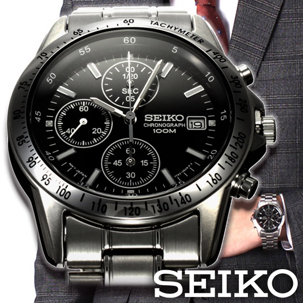 【予算2万円】ビジネス向けの腕時計！40代・50代男性に似合う、安くてセンスのいいものは？