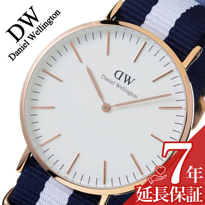 楽天市場】【10%OFF ,728-円引】ダニエルウェリントン 腕時計