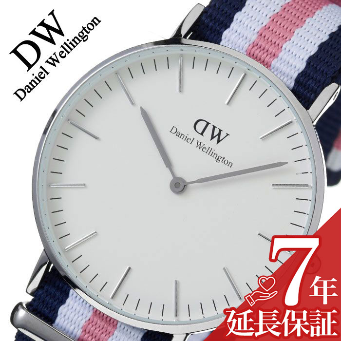 ダニエルウェリントン 腕時計 DanielWellington 時計 ダニエルウェリントン時計 Daniel Wellington クラシック サウサンプトン シルバー CLASSIC 36mm メンズ レディース 0605DW 革ベルト. プレゼント ギフト