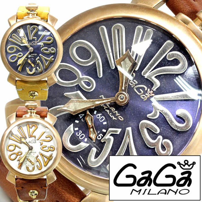 【楽天市場】ガガミラノ GaGaMILANO ガガミラノ 腕時計 GaGaMILANO 腕時計 ガガ ミラノ GaGa MILANO ガガ
