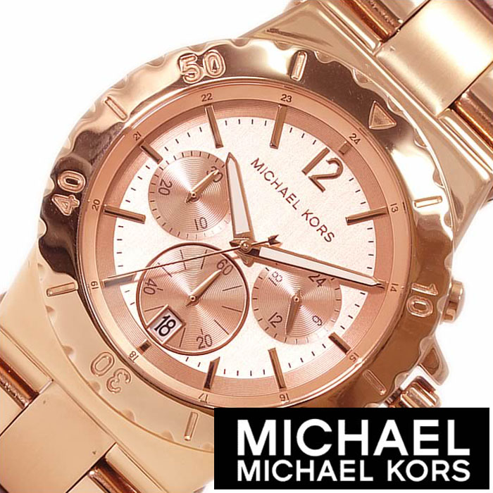 【楽天市場】マイケルコース 時計 michaelkors 腕時計 マイケル コース 時計 michael kors マイケルコース 腕時計