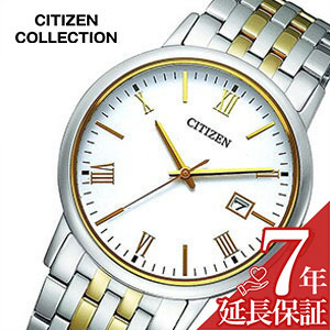 [延長保証対象]シチズン腕時計 CITIZEN時計 CITIZEN 腕時計 シチズン 時計 コレクション エコ ドライブ COLLECTION ECO DRIVE メンズ ホワイト BM6774-51C ソーラー ペアモデル pair ロゴ 文字 数字 ゴールド シルバー 白 銀 金 メッキ E111 旅行 遠足