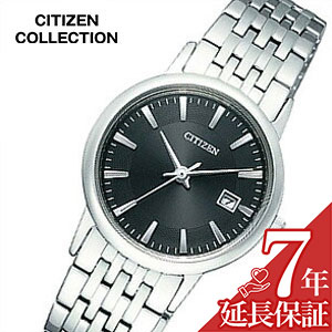 【最大5,280円引き】【20％OFF】 [延長保証対象]シチズン腕時計 CITIZEN時計 CITIZEN 腕時計 シチズン 時計 コレクション エコ ドライブ COLLECTION ECO DRIVE レディース ブラック EW1580-50G ソーラー アナログ ペアモデル pair ロゴ 文字 数字 シルバー ホワイト 黒 銀 白｜腕時計専門店ハイブリッドスタイル