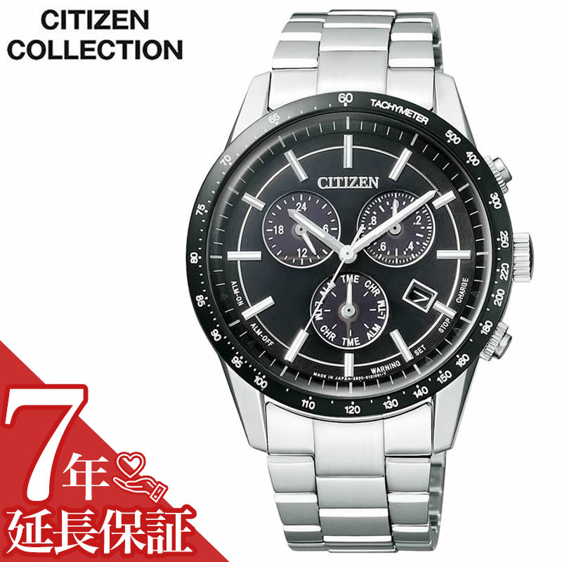 楽天市場】【23%OFF 13970円引】[延長保証対象]シチズン 腕時計