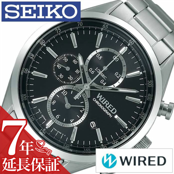 B 延長保証対象 セイコー 腕時計 ワイアード 時計 Wired Seiko メンズ ブラック Agav109 メンズ腕時計 メタル クロノグラフ クロノ 就活 大学 おしゃれ ファッション 彼氏 息子 ワイヤード 爽やか カジュアル 新社会人 新生活 プレゼント ギフト