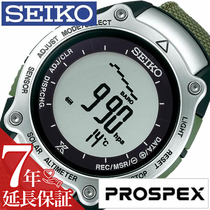 【楽天市場】[延長保証対象]セイコー プロスペックス 腕時計 SEIKO PROSPEX 時計 セイコー腕時計 セイコー時計 アルピニスト