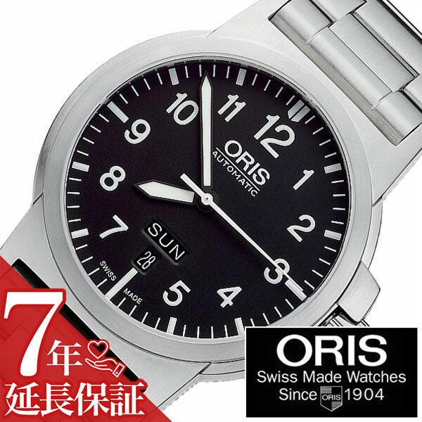 ORIS - オリス 腕時計 7500 デイデイト 自動巻き 裏スケ ステンレス