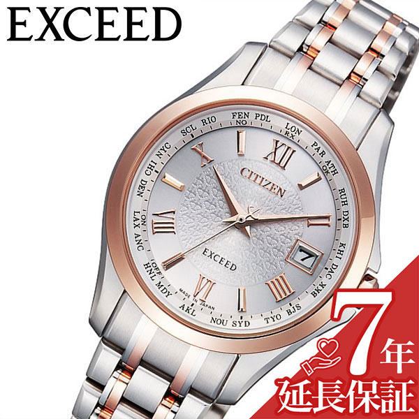 楽天市場】【お取り寄せ】CITIZEN シチズン EXCEED エクシード EC1124