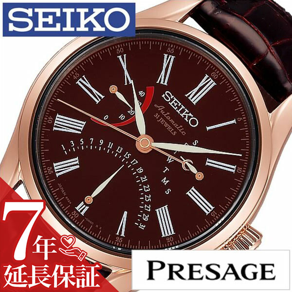 SEIKO PRESAGE Mechanical SARD014