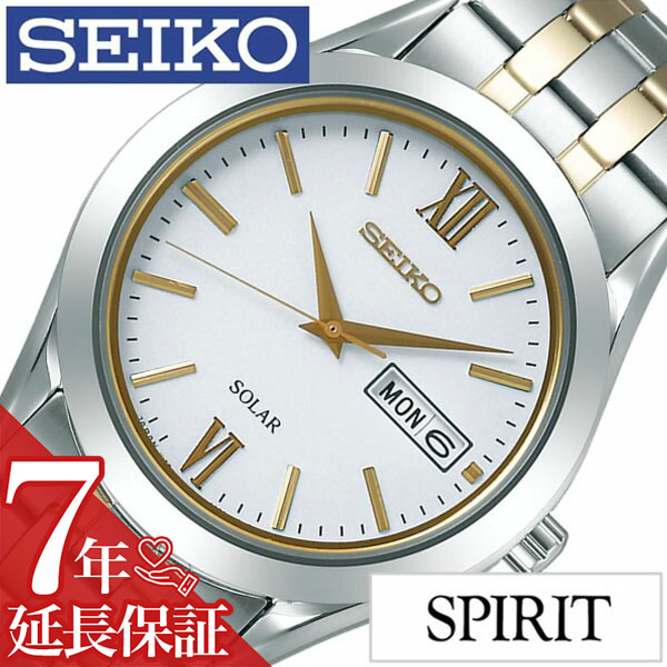 格安即決 メンズ腕時計 Sbpx085 ホワイト メンズ Spirit スピリット 時計 セイコー 腕時計 Seiko Seiko時計 延長保証対象 セイコー腕時計 メタル ギフト プレゼント 旦那 彼氏 新生活 新社会人 シンプル ゴールド シルバー モデル ペア 防水 ソーラー 正規品