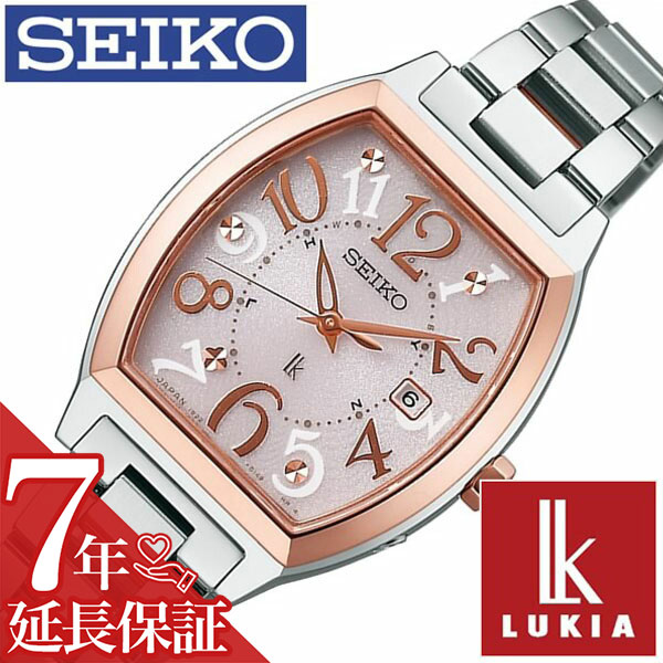 国内最安値 延長保証対象 セイコー ルキア Seiko Lukia 時計 セイコールキア 腕時計 Seikolukia ルキア時計 ルキア腕時計 レディース ピンク Ssvw048 メタル ベルト 防水 ソーラー 電波 修正 シルバー ピンクゴールド 1b22 かわいい 正規品 プレゼント ギフト