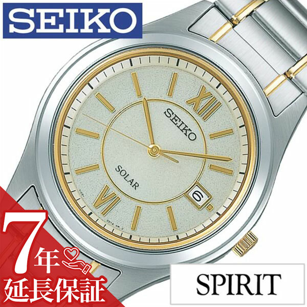 お1人様1点限り セイコー 腕時計 メンズ Seiko 時計 ソーラー Spirit セイコー腕時計 Sbpn065 メンズ腕時計 腕時計メンズ 腕時計ソーラー 旦那 彼氏 ビジネス 仕事 スーツ フォーマル 就活 メタル 革 古希 還暦 米寿 Solawat プレゼント ギフト 新生活 超目玉