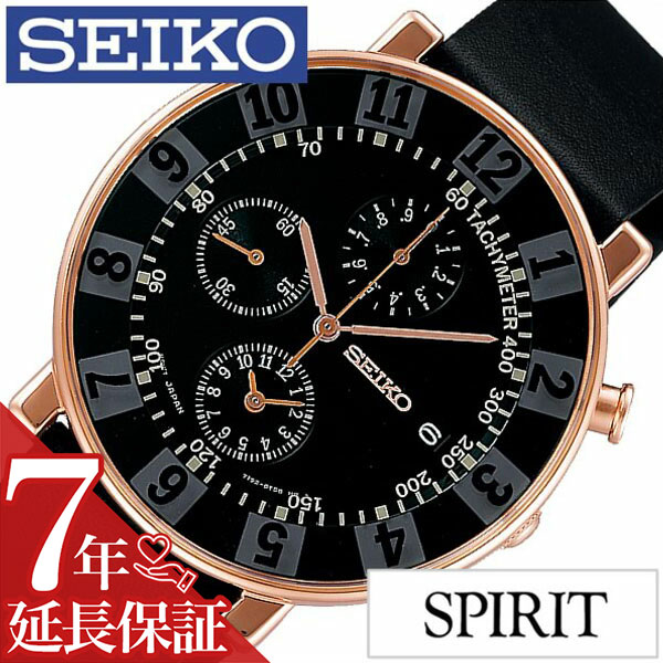 Seiko Seiko