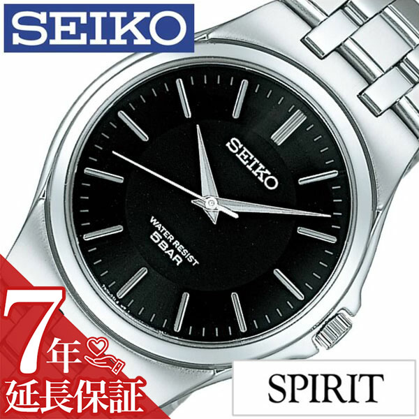 最大限度82％OFF｜百貨店SALE特設会場