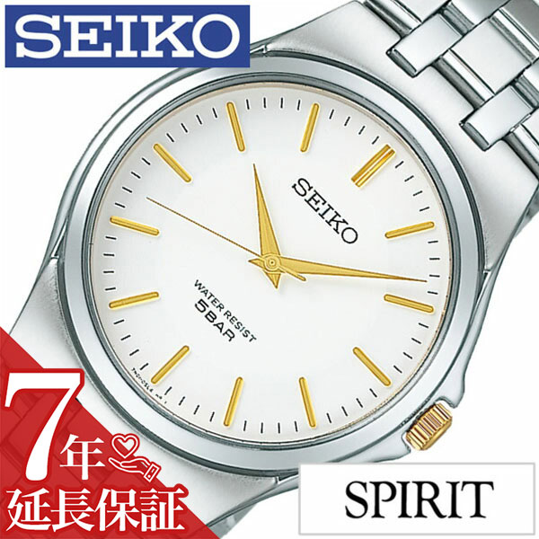 最大限度82％OFF｜百貨店SALE特設会場