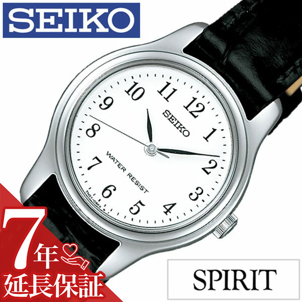 【最大5,610円引き】【30％OFF】 [延長保証対象]セイコー腕時計 SEIKO時計 SEIKO 腕時計 セイコー 時計 スピリット SPIRIT レディース ホワイト SSXP003 革 ベルト 正規品 限定 防水 ブラック シルバー シンプル ペアモデル プレゼント ギフト｜腕時計専門店ハイブリッドスタイル