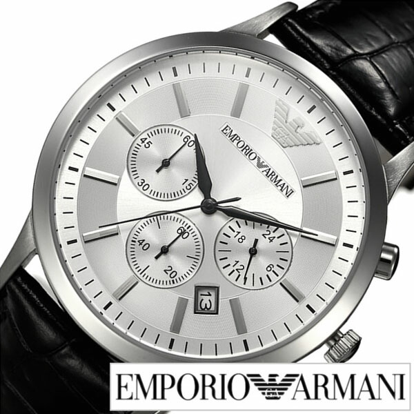 楽天市場 当日出荷 エンポリオアルマーニ 腕時計 Emporio Armani 時計 アルマーニ メンズ Ar2432 メンズ腕時計 腕時計メンズ ブランド Armani Ea エンポリ ビジネス スーツ 社会人 男性 夫 旦那 彼氏 息子 おしゃれ ファッション 革 レザー プレゼント ギフト