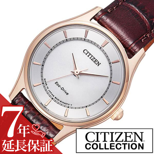 [延長保証対象]シチズン腕時計 CITIZEN時計 CITIZEN 腕時計 シチズン 時計 コレクション COLLECTION レディース シルバー EM0402-05A 革 ベルト 正規品 エコ・ドライブ ソーラー ペア モデル ブラウン ゴールド プレゼント ギフト