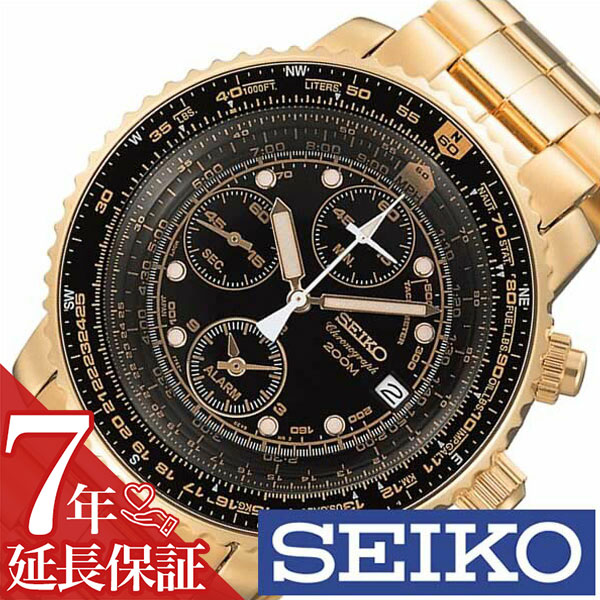 メンズ プレゼント メンズ腕時計 ギフト 誕生日 入学式 海外モデル スーツ 卒業 プレゼント 入社 就活 就職 フォーマル ジャケット おしゃれ 新生活 応援 新社会人 代 30代 40代 50代 60代 延長保証対象 セイコー 腕時計 メンズ Seiko 時計 海外モデル 逆輸入