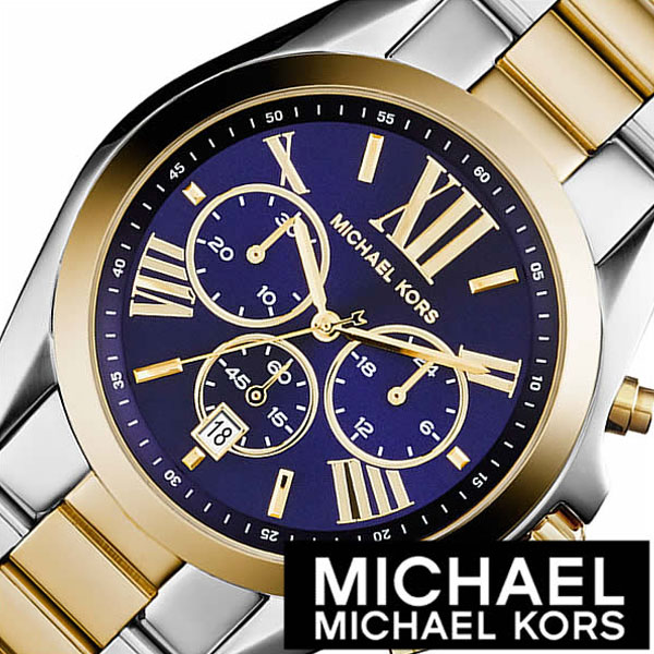 【楽天市場】マイケルコース 腕時計 MICHAELKORS 時計 マイケルコース時計 MK腕時計 Bradshaw メンズ レディース ブルー