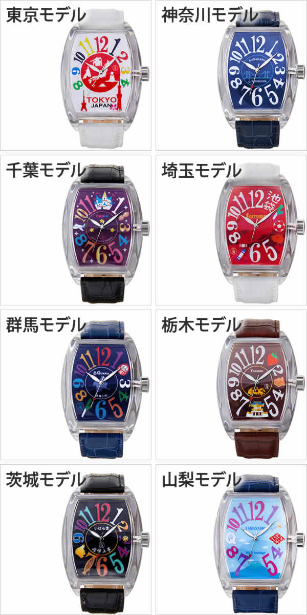 関東地方 三浦一族 腕時計 Miura Itizoku 三浦 一族 時計 Frankmiura フランク三浦 メンズ レディース ホワイト ジュニア 三浦jr 新作 ブランド ご当地三浦 パロディ ネタ 景品 ミウラ ご当地 結婚式 二次会 プレゼント ギフト 新生活 Crunchusers Com