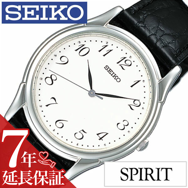 最大限度82％OFF｜百貨店SALE特設会場