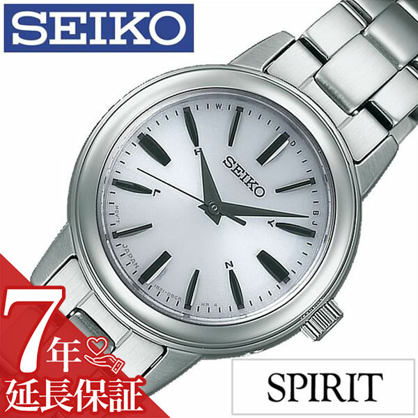 セイコー腕時計 SEIKO時計 SEIKO 腕時計 セイコー 時計 スピリット スマート SPIRIT SMART レディース シルバー SSDY017 人気 新作 ブランド トレンド メタル ベルト シンプル かわいい プレゼント ギフト
