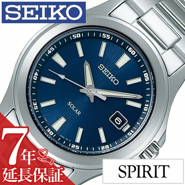 【タイムセール】美品　SEIKO スピリット SBPN067 クオーツ　ソーラー タイムセール】美品 SEIKO スピリット SBPN067 クオーツ