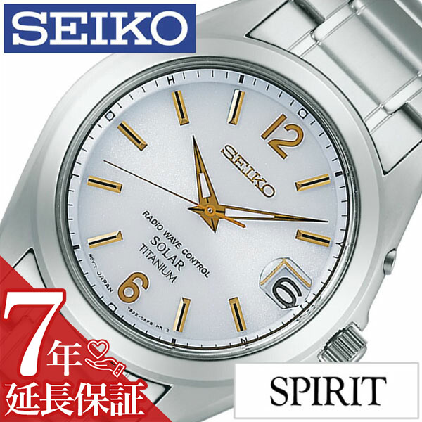 SBTM127 [SPIRIT（スピリット） 腕時計 ソーラー電波] 楽天市場】SEIKO セイコー 腕時計 正規品 SPIRIT スピリット